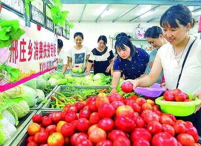 打通產銷“最后一公里” 推動扶貧優質農副產品進超市的實踐與展望