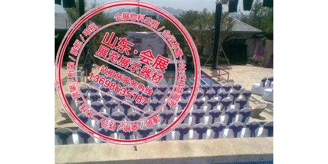 濟(jì)南出租椅子與器材租賃服務(wù)指南