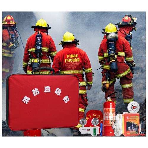 家庭出租屋火災消防應急包防水防阻燃應急演練防護消防器材包